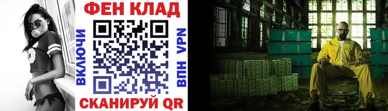 АМФ Premium Пионерский