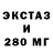 Alpha-PVP Соль Astro Waif