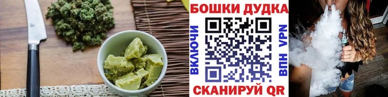 наркошоп  Пионерский  нарко площадка формула  Cannafood конопля 