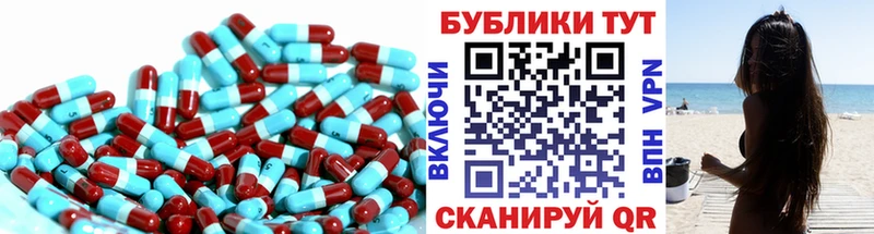 наркошоп  Пионерский  Экстази диски 