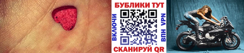 Ecstasy 280мг Пионерский