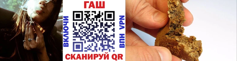 что такое наркотик  Пионерский  ГАШИШ гашик 