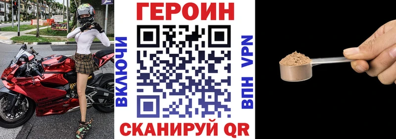 Героин герыч  ОМГ ОМГ вход  Пионерский 
