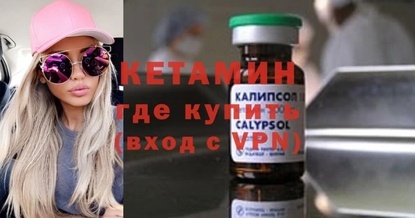 mdma Куйбышев