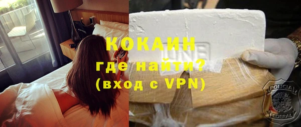 mdma Куйбышев