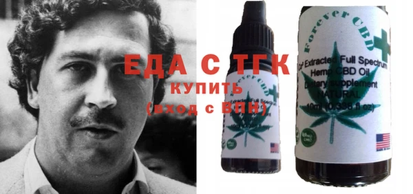 бошки Краснослободск