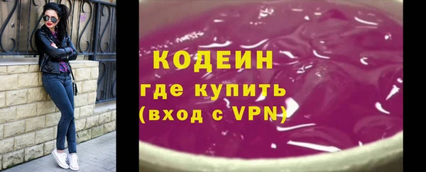 кокаин перу Горняк