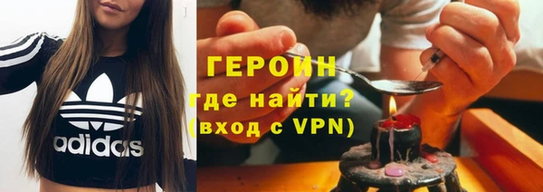 MDMA Красноперекопск