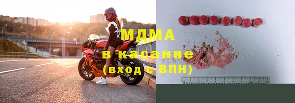 бошки Краснослободск
