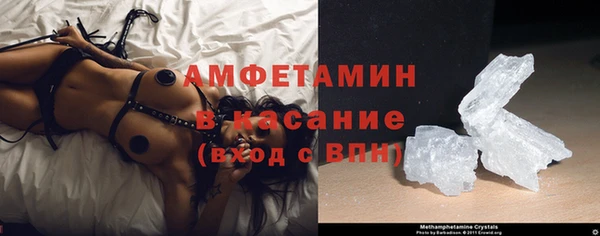 mdma Куйбышев