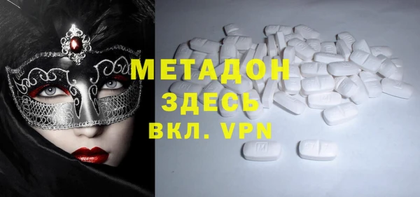 MDMA Красноперекопск