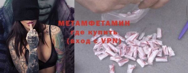MDMA Красноперекопск