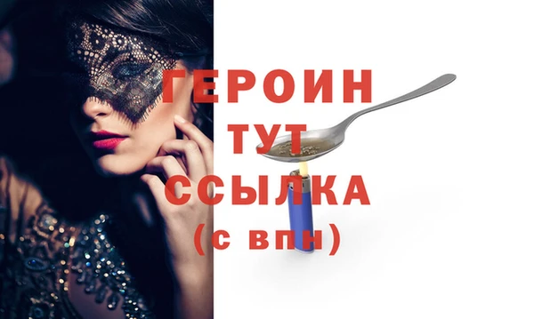 PSILOCYBIN Кулебаки