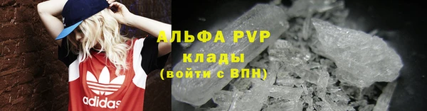 MDMA Красноперекопск