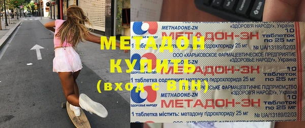 MDMA Красноперекопск