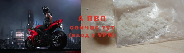 альфа пвп VHQ Горнозаводск
