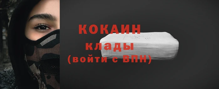 молекула духа Горно-Алтайск
