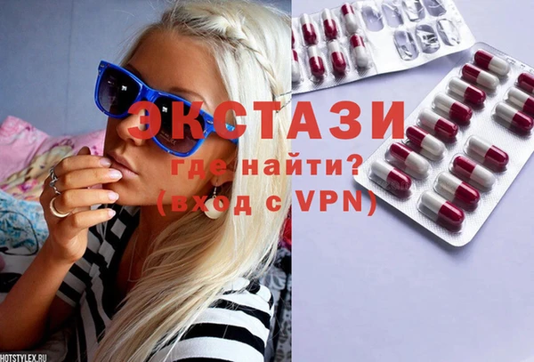 бошки Краснослободск
