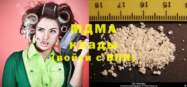 mdma Куйбышев