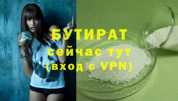 мдма Краснотурьинск