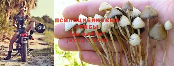 mdma Куйбышев