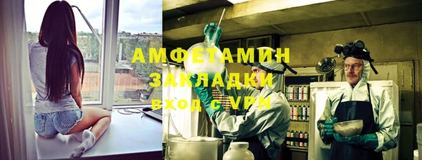 mdma Куйбышев