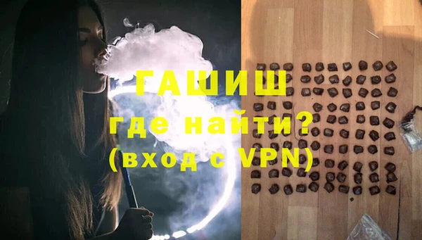 mdma Куйбышев