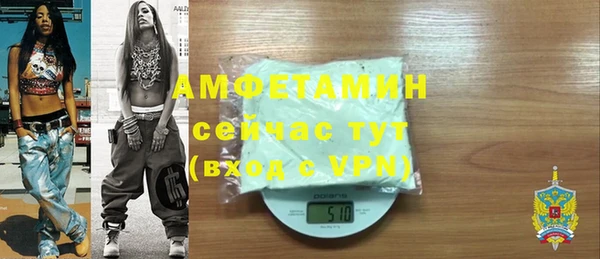 бошки Краснослободск