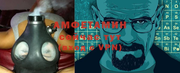 MDMA Красноперекопск