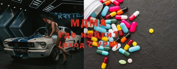 мдма Краснотурьинск