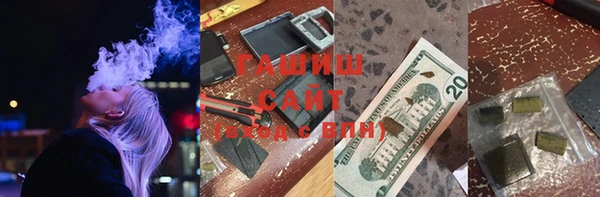 mdma Куйбышев