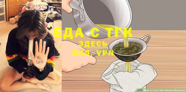 MDMA Красноперекопск
