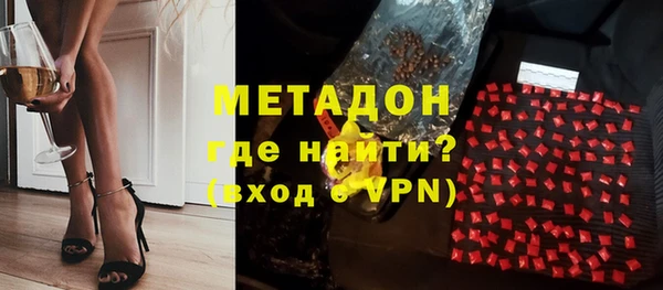 MDMA Красноперекопск