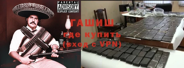 бошки Краснослободск