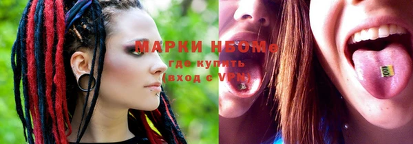 мдма Краснотурьинск
