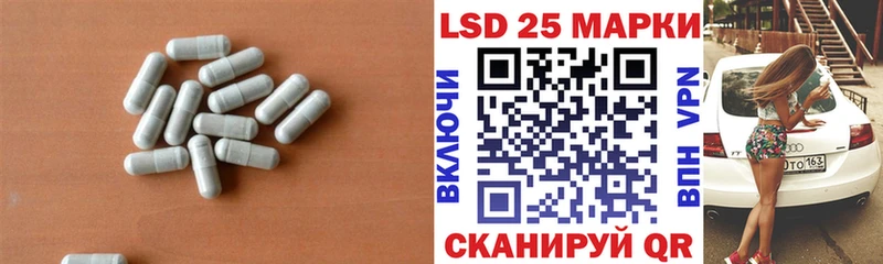 мориарти формула  наркошоп  Пионерский  Лсд 25 экстази ecstasy 