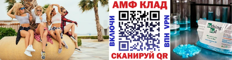 МЕТАМФЕТАМИН витя  OMG рабочий сайт  Пионерский 