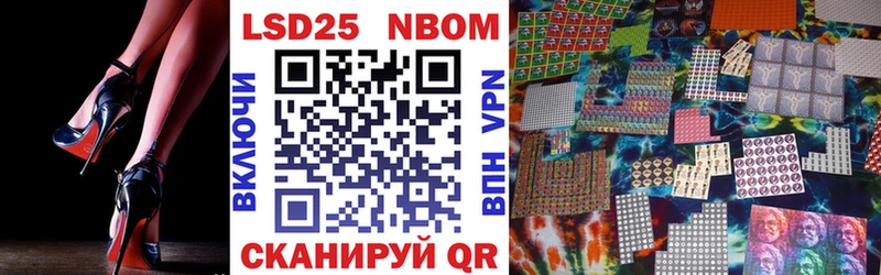 Наркотические марки 1,5мг  Пионерский 