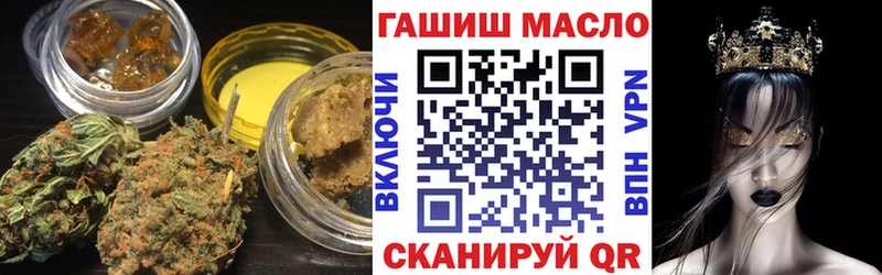 Дистиллят ТГК гашишное масло  Пионерский 